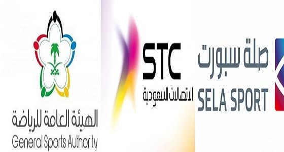 هيئة الرياضة و " STC " و " صلة " يتعاونوا لبيع تذاكر المباريات