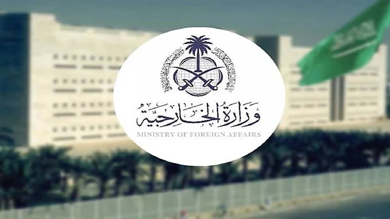 تأجيل موعد انعقاد القمة العربية الأفريقية الخامسة