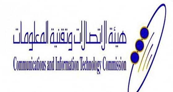 وظائف إدارية شاغرة للمواطنين بهيئة الاتصالات