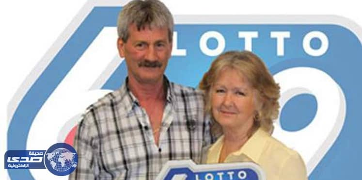 للمرة الثالثة.. زوجان يفوزان باليانصيب ويحصٌلا على 8 مليون دولار