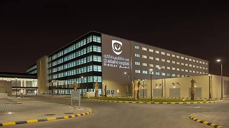 وظائف أمنية شاغرة في مستشفى دله