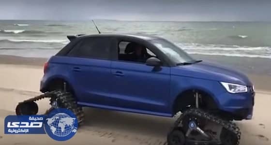 بالفيديو.. أودي S1 مجنزرة تمارس المرح على الشواطئ