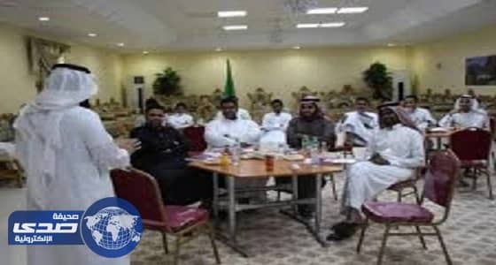 دورة تأهيلية للمقبلين على الزواج في جمعية البر بالسيح غداً