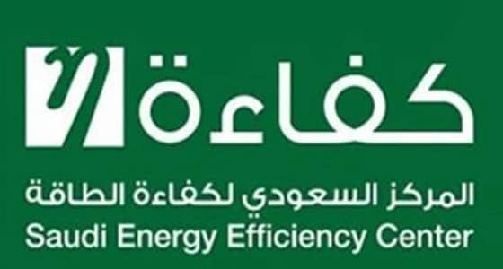 كفاءة يؤكد: السيارات الصغيرة غير موفرة للطاقة بشكل عام