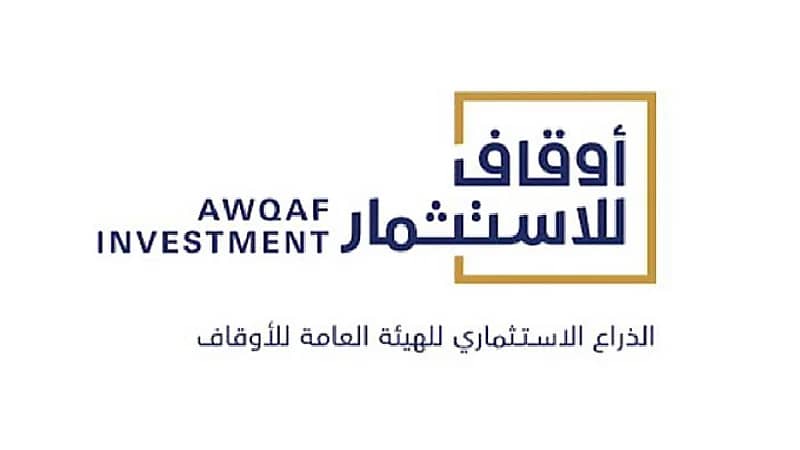 وظائف شاغرة بـ " شركة أوقاف للاستثمار"