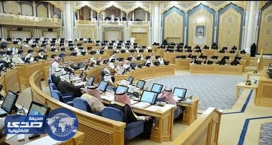الشورى يستحدث وسام جديد باسم الملك سلمان