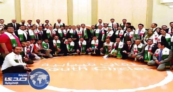 300 مبتعث سعودي وإماراتي في ملتقى " عيال زايد " بـ " لوس أنجلوس "