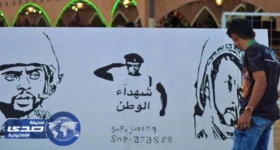 الأعمال الفنية بمهرجان الورد والفاكهة تثمّن تضحيات شهداء الوطن