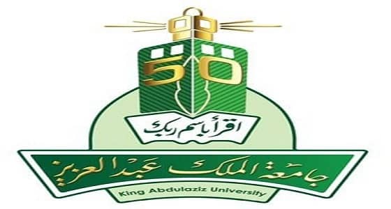 تعليق الدراسة في جامعة الملك عبد العزيز غدًا