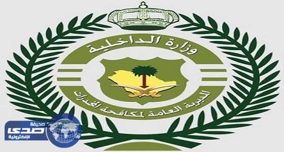 اطلاق اكبر مسابقة توعية لحماية المجتمع من آفة المخدرات بالباحة