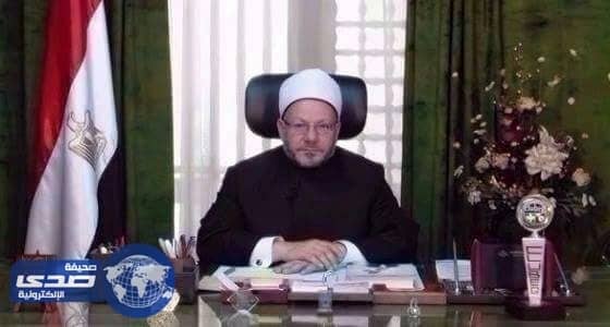 مفتي مصر: الإرهابيون يسعون لإثبات وجودهم بعد الضربات الأمنية الناجحة