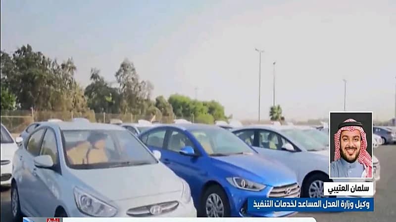 توضيح وكيل العدل بشأن مزايا قبول عقود إيجار السيارات كسندات تنفيذية