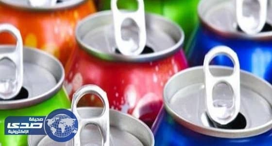 أسباب خفض أسعار المشروبات الغازية بنسبة 11 %