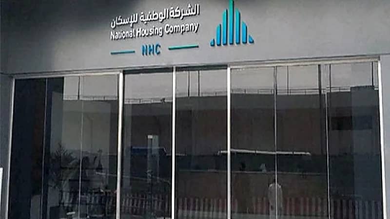 تسليم 34 مشروعاً سكنياً بأكثر من 10 آلاف وحدة سكنية