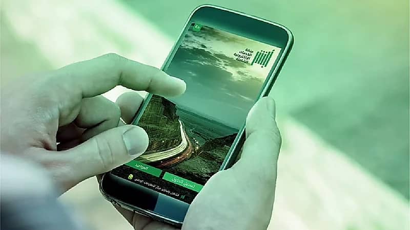 المرور يعلن طرح مزاد إلكتروني للوحات المميزة عبر أبشر .. غداً