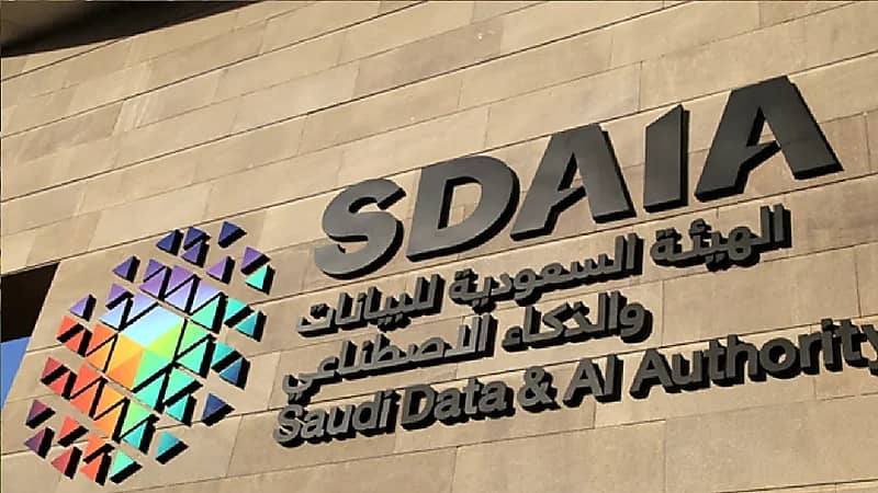 وظائف شاغرة في "سدايا"