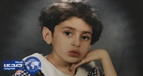 بالصور..السعوديون يستذكرون بثينة العباد أول ضحية لتنظيم الغدر داعش