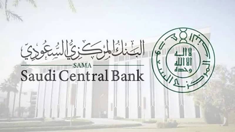 إطلاق منصة البيانات المفتوحة في نسختها الأولى
