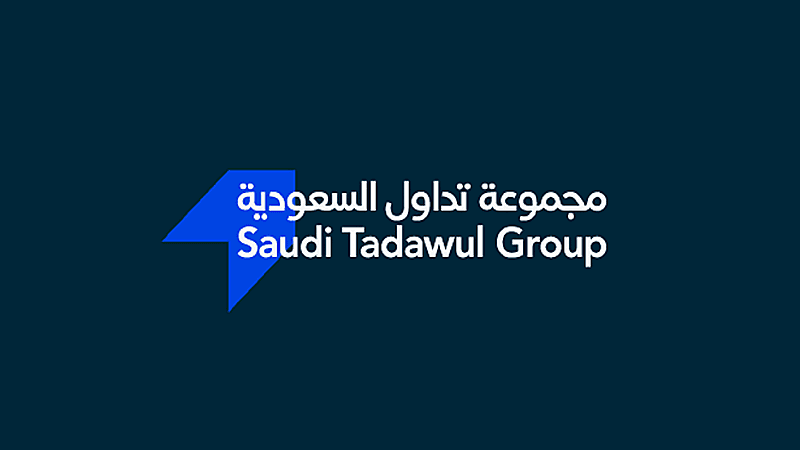 "تداول" تحقق ارتفاع في صافي الربح بعد الزكاة