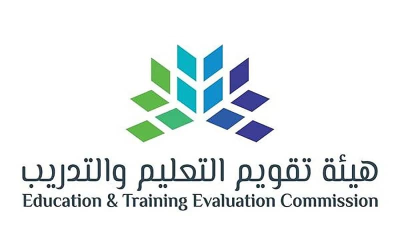 آخر موعد للتسجيل بالاختبار العام للرخص المهنية للوظائف التعليمية