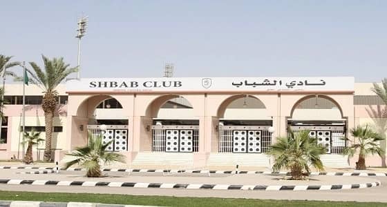 الشكاوى تهدد الشباب بالهبوط إلى الدرجة الأولى