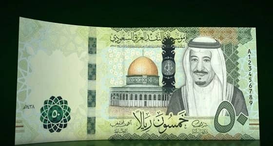خبراء يكشفون سر قبة الصخرة على عملة المملكة