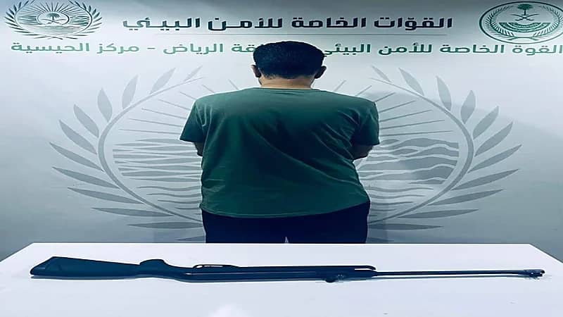 ضبط مخالف لارتكابه مخالفة الشروع في الصيد دون ترخيص في الرياض
