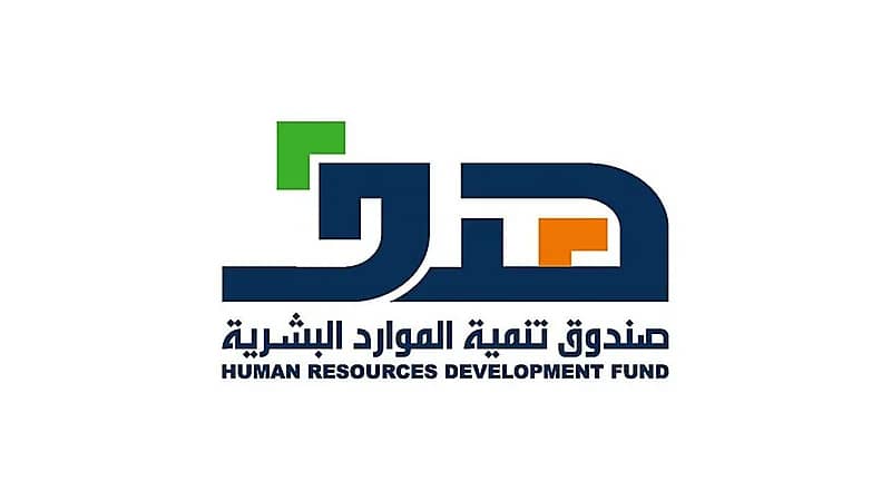 هدف يوفر 2585 فرصة تدريبية للجنسين