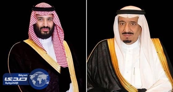 القيادة تهنئ ملك ماليزيا ورئيسَي " ترينيداد " و " قيرغيزستان " بالعيد الوطني