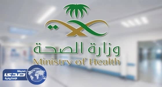 الصحة: 90% من قطاع طب الأسنان الخاص يشغله وافدون