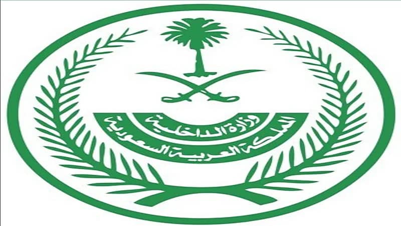 الداخلية : 5 خطوات بسيطة تسهم في حمايتك من الوقوع ضحية للمحتالين