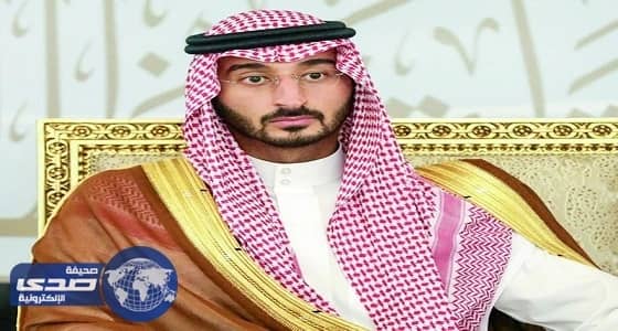 أمير مكة بالنيابة ينقل تعازي القيادة لذوي الشهيد " قيسي "