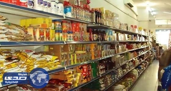 توقعات بانخفاض أسعار السلع الغذائية بنسبة 15%