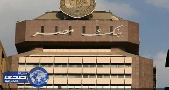 مسؤول يكشف حقيقة تفاصيل قرضاً لمصر بـ200 مليون دولار من الأفريقي للاستيراد