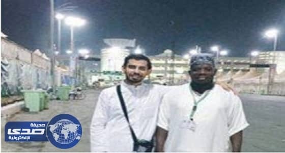 حاج وحيد من دولة " ساوتومي وبرنسيب " يروي تفاصيل الرحلة