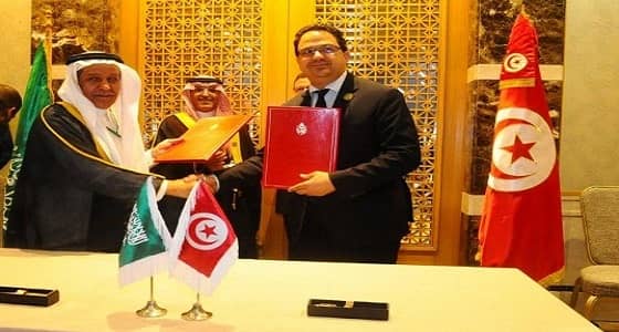 5 ملايين دولار منحة مالية من المملكة إلى تونس