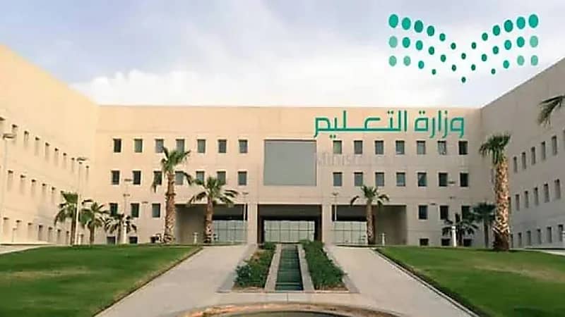 التعليم تحدد ضوابط تكليف شاغلي الوظائف التعليمية لسد العجز المؤقت