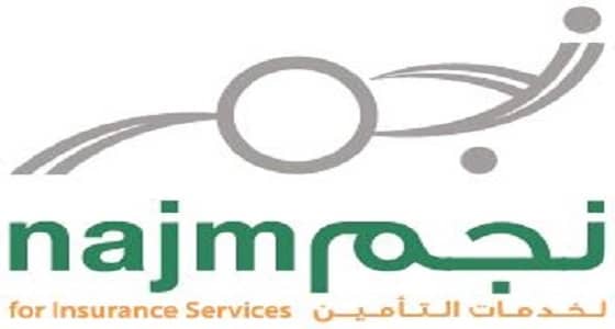 " نجم " تختتم أعمالها في موسم الحج