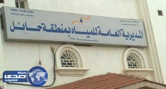 مياه حائل: المستفيدون مسؤلون عن تكدس الصهاريج أمام الأشياب