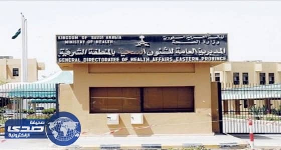 14 ألف عملية جراحية في طواريء 12 مستشفى بالشرقية العام الماضي