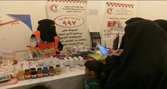 الهلال الأحمر بجدة يشارك فعاليات اليوم العالمي للأشخاص ذوي الإعاقة