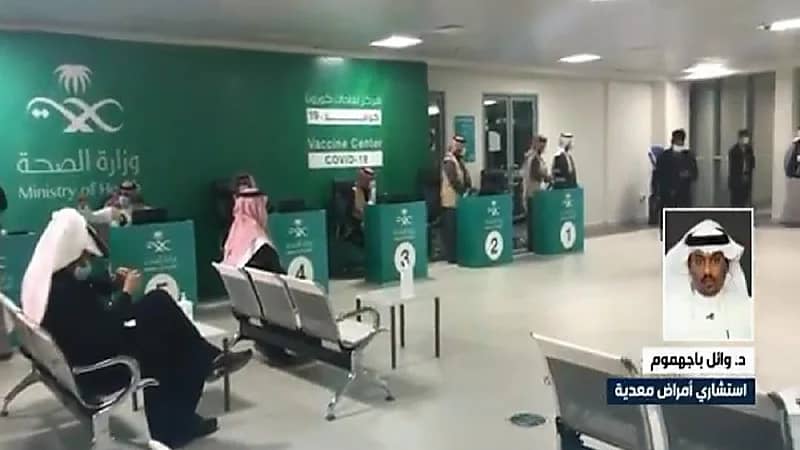 استشاري: من المتوقع اعتماد لقاحات جديدة ضد ‎كورونا في ‎المملكة