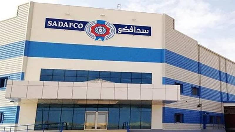 شركة سدافكو تعلن عن وظائف شاغرة
