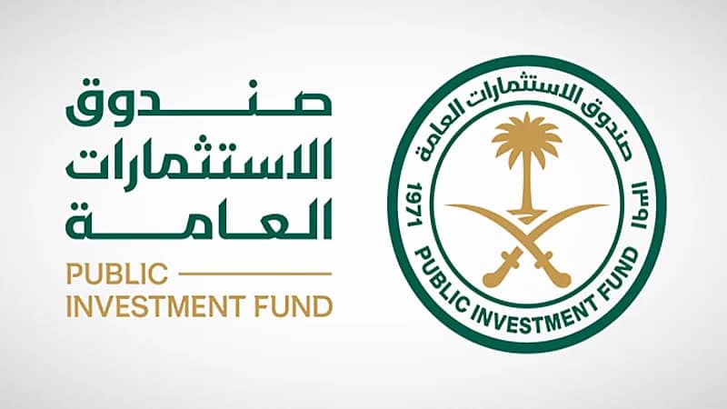 صندوق الاستثمارات العامة يعلن تسعيراً ناجحاً لأول عرض سندات بالجنيه الإسترليني