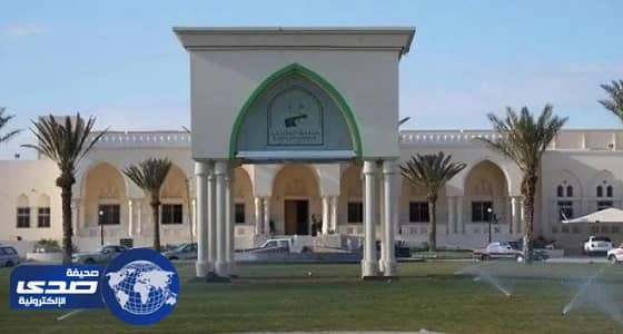 جامعة الطائف تنظم فعاليات " الأسبوع التمهيدي " لطلابها المستجدين