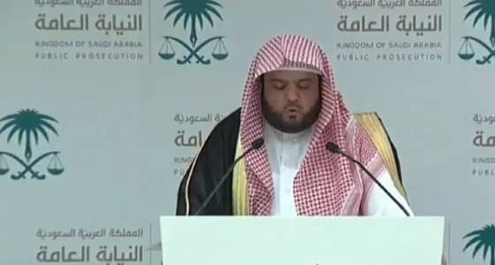 " النيابة العامة " تكشف مصير جثة خاشقجي