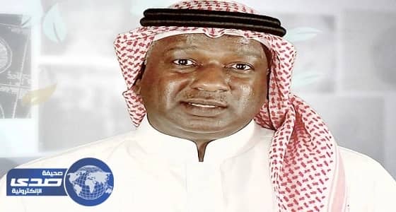 ماجد عبدالله مديرا للمنتخب في مونديال روسيا 2018