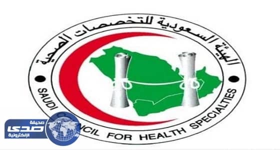 التخصصات: لم يلغ الاعتراف بـ " الماجستير " الصادرة من مصر