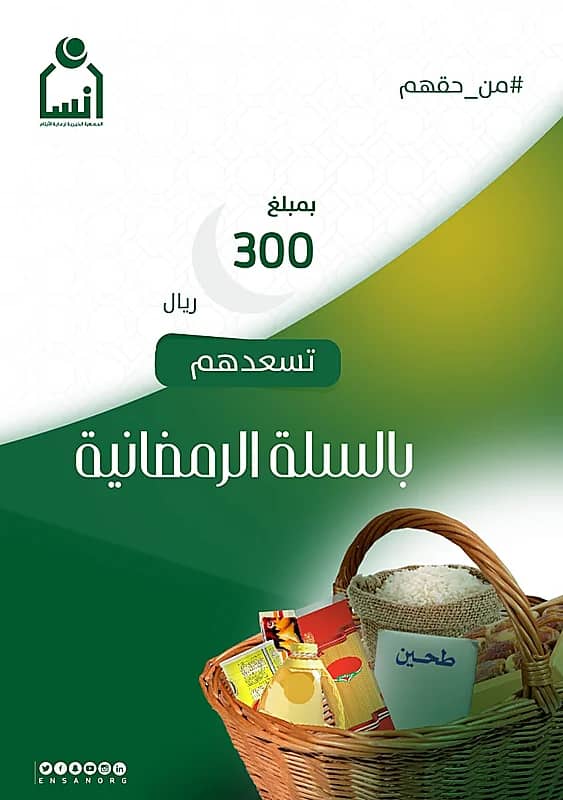 بالفيديو..شخص يعتدي بالضرب على “مسن” في نهار رمضان