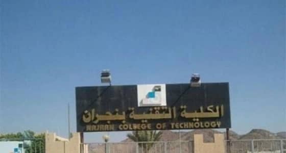 هطول أمطار على مكة المكرمة